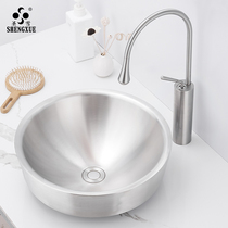 Shengxue 304 stainless steel semi-embedded washbasin Nordic washbasin Art basin Round washbasin