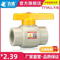 Gray steel core PPR ball valve door switch 4 points hot melt tap water hot and cold water pipe water supply pipe fittings joint accessories