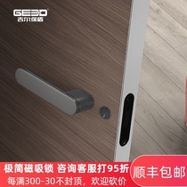 Jill Baodun minimalist door lock Indoor bedroom door lock Door handle Modern magnetic mute lock Ecological wood door lock