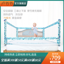 Grandpa Lu four-sided fence can lift childrens fence fence Baby fence anti-fall bedside fence Large bed universal