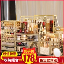 Cosmetics storage box Cosmetic box Light luxury shelf Glass net red desktop dust-proof lipstick dresser Jewelry box