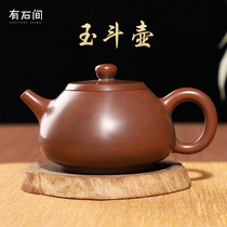 There is a stone room Guangxi Qinzhou Nixing pottery teapot famous pure handmade Purple sand Jianshui Purple Pottery Teapot Nixing Pottery tea set