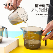 Plastic measuring cup Transparent with scale cup size measuring cup Milk tea shop kitchen household baking measuring tool set
