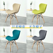 Xingcheng curved universal chair cover elastic leather dining chair set home cushion integrated special-shaped chair back-to-back simple