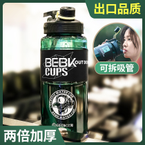 BEBK sports water cup Large capacity men and women portable student fitness kettle bottle with straw plastic cup large