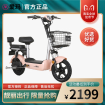Emma battery car 48V small booster for men and women electric bicycle mini lithium battery Xiaomi rabbit new national standard