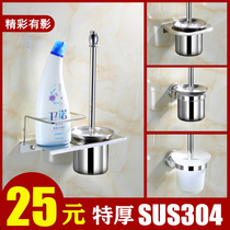 Toilet toilet brush holder 304 stainless steel non-perforated hotel toilet brush wall mounted household toilet brush Cup