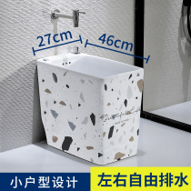 Yuan craftsman Nordic household small wash mop pool balcony bathroom small-sized ceramic mop pool with side sewage
