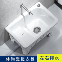 Yuanjiang Nordic balcony washing mop pool Household bathroom Large laundry pool Mop pool with washboard can be side-lined