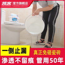 Toilet waterproof penetrant-free brick waterproof leak-proof coating material glue spray water leakage transparent special artifact
