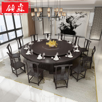 Gu Son Hotel Big Round Table Electric Dining Table Big Round Table Top 20 People Electric Table Round Table 15 People 40 People Swivel Table