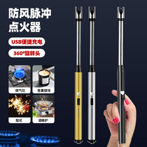 Gas stove pulse igniter gas stove fire gun electronic long handle lighter aromatherapy candle ignition stick