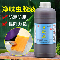 ️ ️ India imported shellac paint liquid Shili glue liquid Platinum golden lac liquid insect-proof moisture-proof insect film liquid paint film