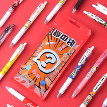 Stationery blind box pen Lucky bag gift bag Surprise value lucky box Japan Mitsubishi Zebra Baile Pen Japanese pen JJ15 limited edition gel pen Year of the Ox New Year Gift School supplies