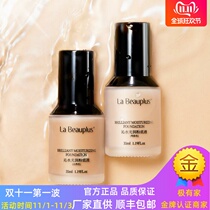 Bao Wei Lan resurrection grass skin soft breathable delicate smooth and bright complexion