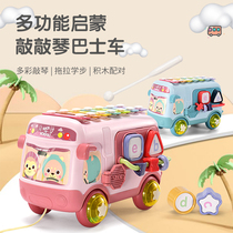 Puzzle eight-tone hand knock piano baby two-in-one Xylophone musical instrument 8 months baby childrens music toy piano
