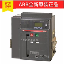  ABB bus PS2 48 16HA New original special offer