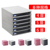 Desktop lockable file cabinet Drawer-style office multi-layer combination cabinet Data cabinet Finishing cabinet Creative A4 files
