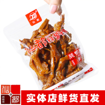 Xiandu spicy sauce duck crispy duck claws authentic Hunan Liling specialty spicy marinated snacks Xiandu sauce duck snacks