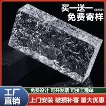 Transparent hollow glass brick translucent living room partition wall bathroom porch large square bathroom screen crystal brick