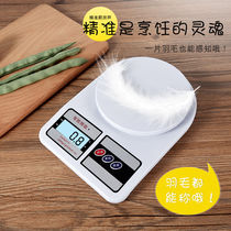 Zhizao Life Kitchen Scale Electronic Baking Scale Measuring Household Food Small Scale High Precision Small Scale Scale 0 1g