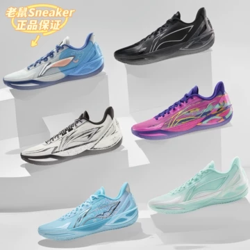 李宁利刃6V2假面篮球鞋-李宁利刃6V2假面篮球鞋促销价格、李宁利刃6V2假