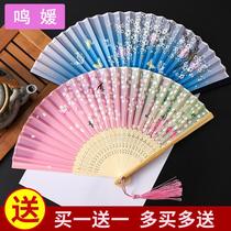 Fan Xia ancient wind folding fan summer portable folding male children Hanfu female portable mini cheongsam dance small bamboo fan