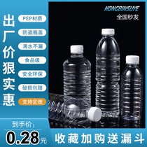 500ml empty bottle Transparent plastic bottle Juice drink disposable pet food grade sealed mineral water bottle with lid