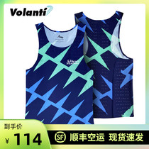 Volandi sports vest Ice silk thin section quick-drying running track and field training marathon sweat-absorbing fitness vest
