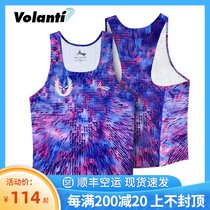 VOLANTI sports vest Track and field vest Running fitness vest Quick-drying perspiration light and breathable