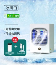 Cold wind leafless water-cooled tower fan dormitory silent cold fan air-conditioning fan household floor fan pregnant baby available small air conditioning