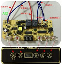 Automatic water small tea stove bubble teapot electric kettle kung fu tea set Control Board circuit board circuit board power board