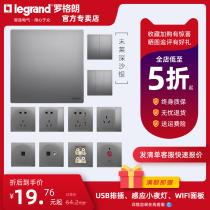 Legrand switch socket panel USB one-open five-hole 86 type Weilai deep sand silver with switch 16A air conditioning socket