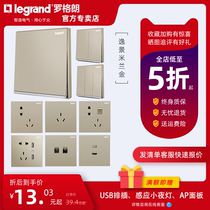 TCL Logrand official flagship store Yijing Milan Gold switch socket set Hong Kong five-hole two-three plug package
