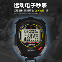 Electronic stopwatch timer Sports student competition Running Track and field training Swimming Three rows display referee stopwatch