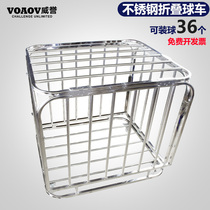 Stainless steel cart kindergarten mobile folding football storage frame basketball storage basket basketball basket basketball cart