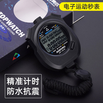 Electronic stopwatch sports fitness student competition track and field training referee competition multi-track timer alarm clock