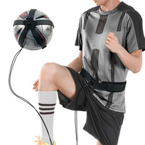 Football training ball artifact ball control equipment ball ball ball with adult children kick assist tie waist rebound ball bag