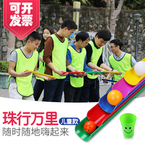 Zhuxingthousands of Miles team training and development activities toy group building small game props U-shaped slot outdoor equipment