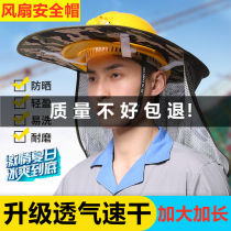 Safety helmet sunscreen hat site sunscreen sunscreen hat sunscreen hat man fan safety helmet for mens summer