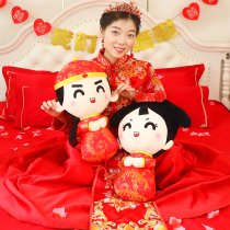Bedside press bed doll a pair of big dolls wedding room wedding gifts to send newcomers wedding wedding supplies