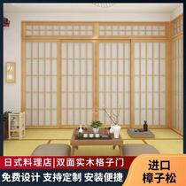 Custom Japanese sliding door lattice door tatami sliding door barrier wooden door partition screen folding sliding door