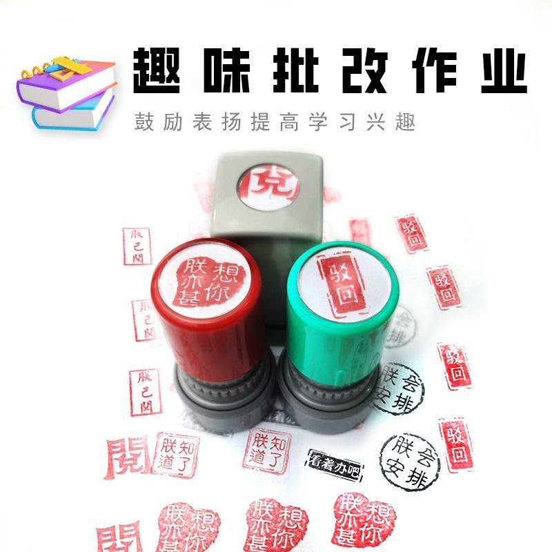 皇帝印章-皇帝印章促销价格、皇帝印章品牌- 淘宝