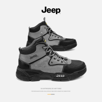 jeep gip male shoes fall Korean version trendy genuine leather Martin boots men winter sports high help shoes mens wave shoes
