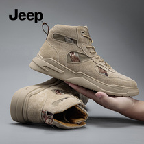 jeep jeep mens shoes 2021 new autumn and winter high board shoes mens vintage casual leather horse boots