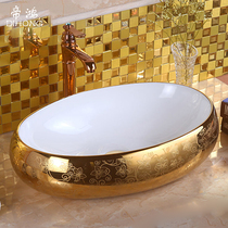 Dihong bathroom European Golden Oval wash basin home toilet gold art basin basin G02