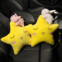 Car cushion waist pad Cute little star car backrest Creative car waist back pair driving waist protector artifact