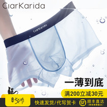 ClarKarida mens underwear Mens ice silk summer thin section large size breathable boxer youth incognito boxers