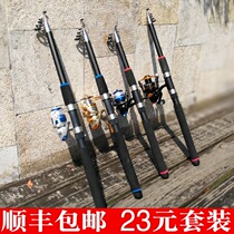 Fish Furniture Large Full Hook Crook Fish With Full Fishing Gear Drop Fish Sea Pole Pituitary Fishing Supplies Complete Sea Rod Ultra Hard Dumping Rod