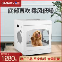 SANAKY automatic pet drying box dryer water blower cat dog hair dryer blowing hair bath artifact